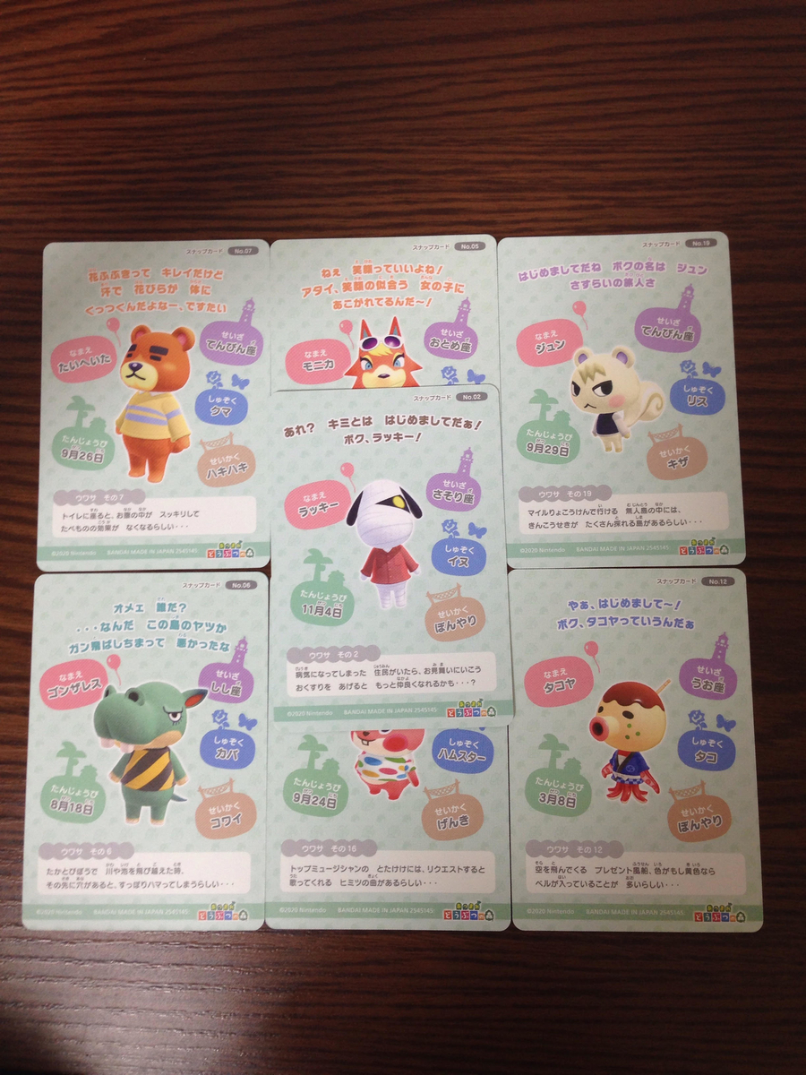 f:id:Remmie:20201115175555j:plain