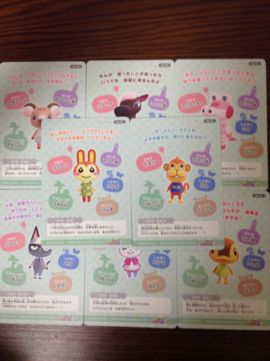 f:id:Remmie:20201115175829j:plain