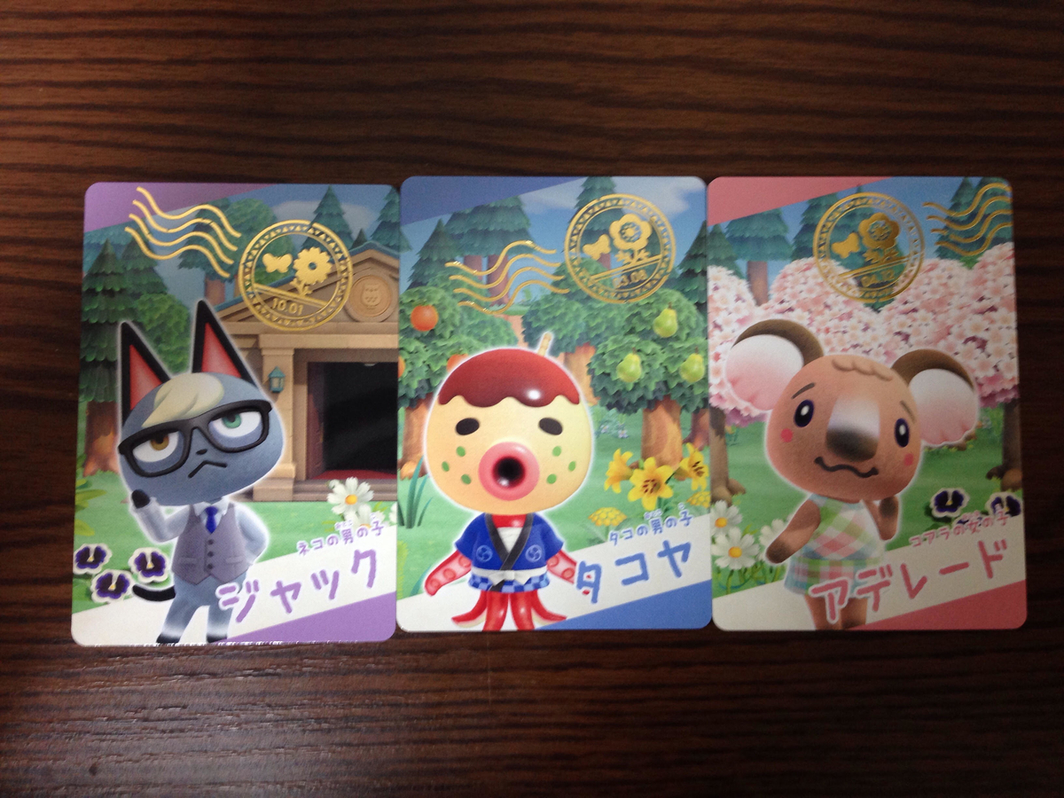 f:id:Remmie:20201115180041j:plain