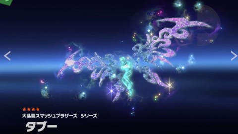 マスターハンドとは ゲームの人気 最新記事を集めました はてな