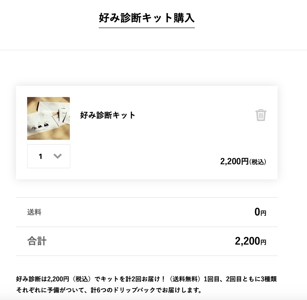 f:id:RenaFueki:20200720132836p:plain