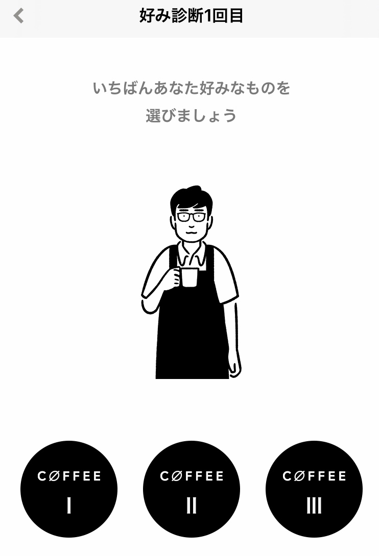 f:id:RenaFueki:20200720134421j:plain