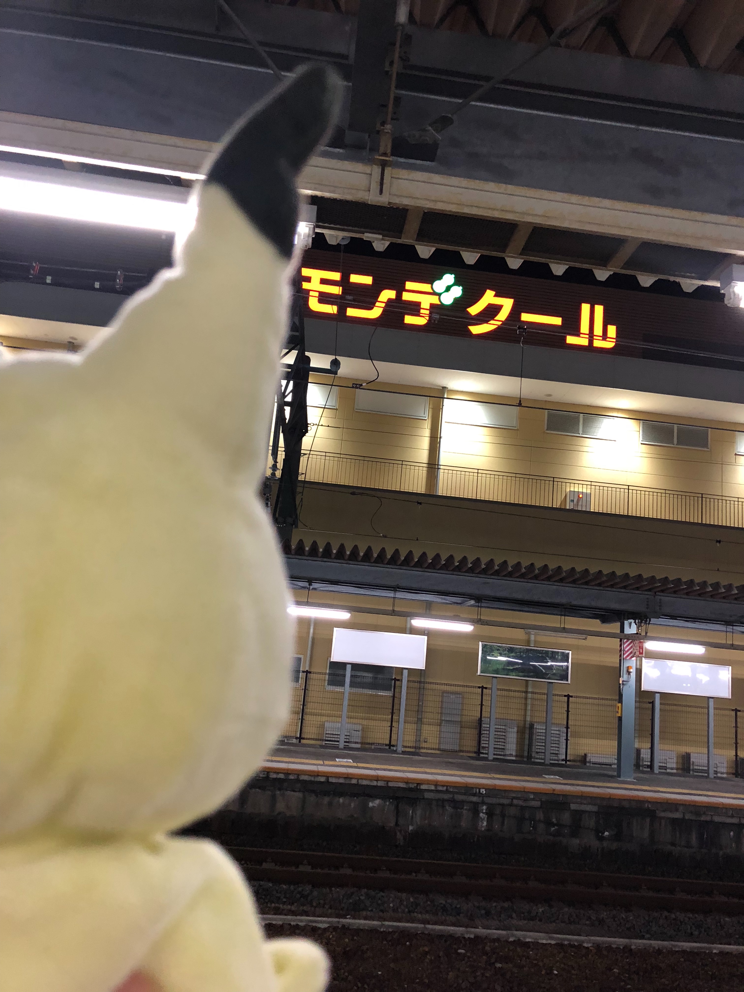 f:id:RenaPokemon:20180516131414j:image