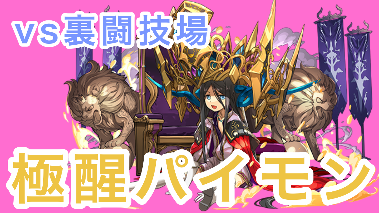 f:id:RenaPokemon:20190224063035p:image