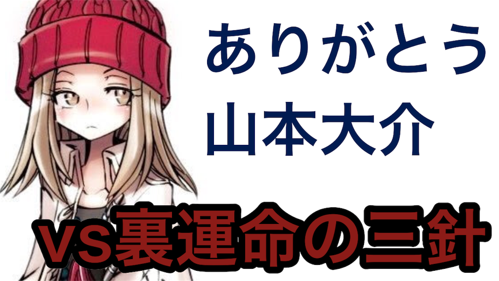 f:id:RenaPokemon:20190508174112p:image