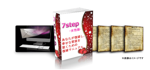 f:id:RenaiComu:20210910233447p:plain