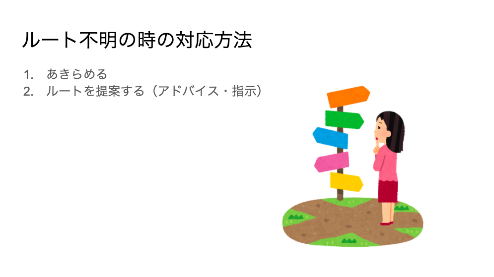 f:id:Rentalhanashiaite:20200919134300p:plain