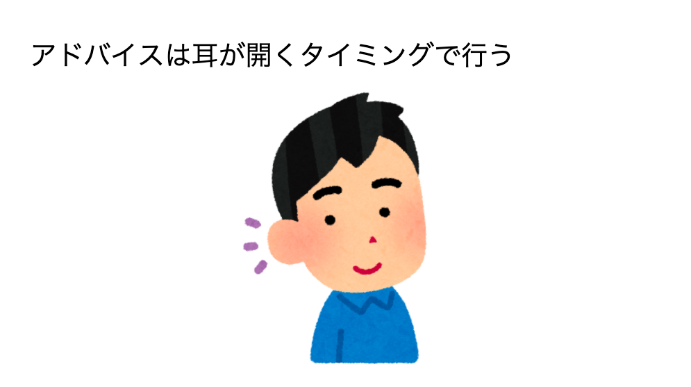 f:id:Rentalhanashiaite:20200919134326p:plain