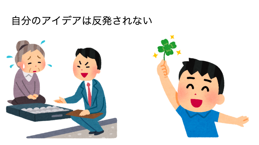 f:id:Rentalhanashiaite:20200919134348p:plain