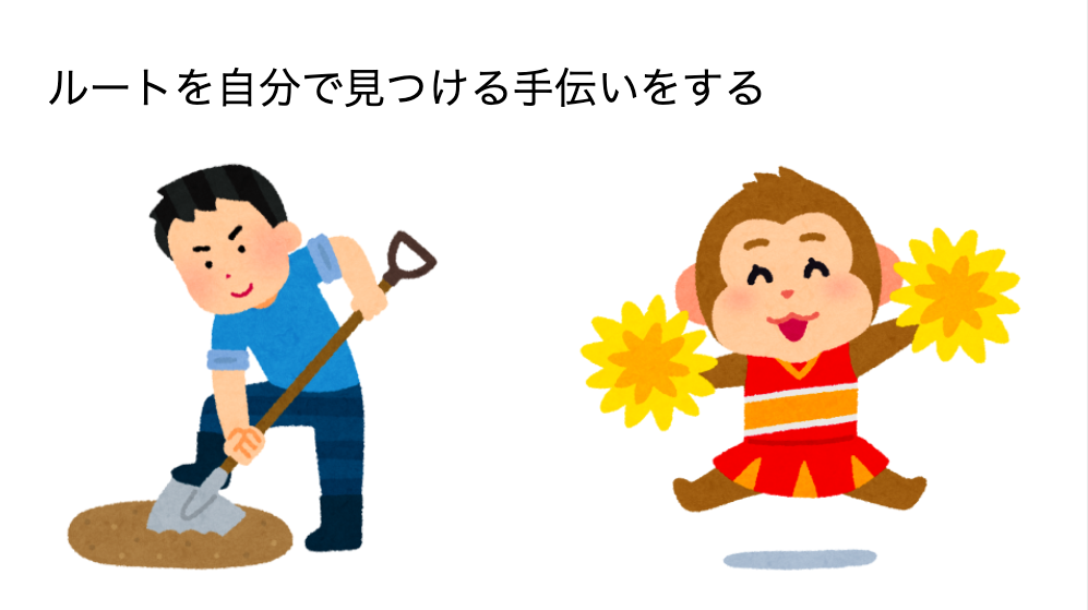 f:id:Rentalhanashiaite:20200919134420p:plain