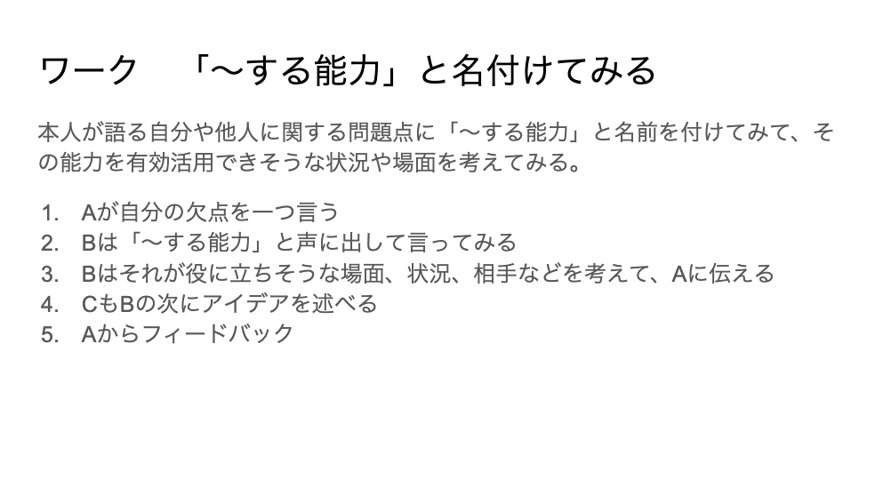 f:id:Rentalhanashiaite:20200919134722p:plain