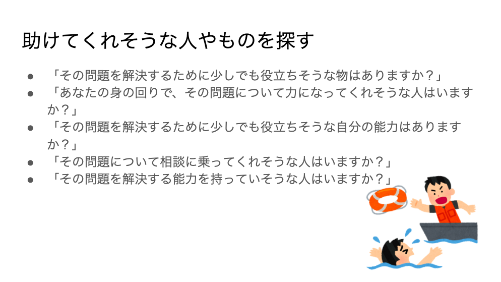 f:id:Rentalhanashiaite:20200927153517p:plain