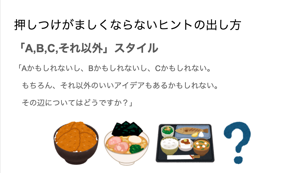 f:id:Rentalhanashiaite:20200927153756p:plain