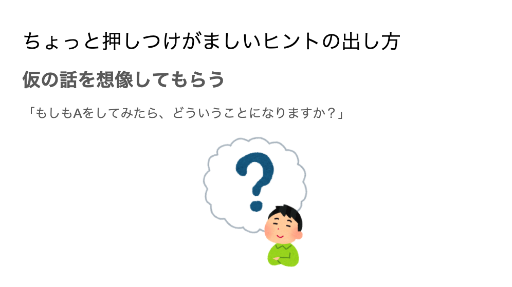 f:id:Rentalhanashiaite:20200927153811p:plain