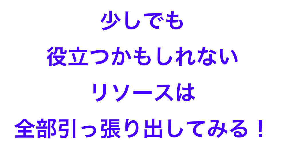 f:id:Rentalhanashiaite:20200927153847p:plain