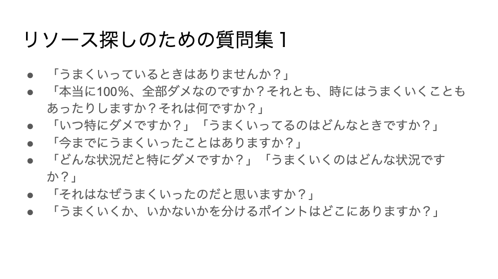 f:id:Rentalhanashiaite:20200927153905p:plain