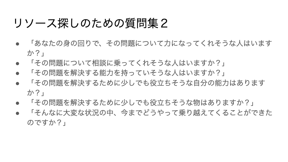 f:id:Rentalhanashiaite:20200927153919p:plain