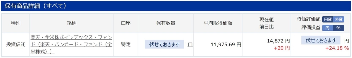 f:id:ReoRet:20210126205027j:plain