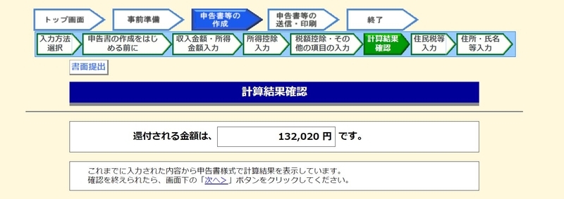 f:id:ReoRet:20210222191915j:plain