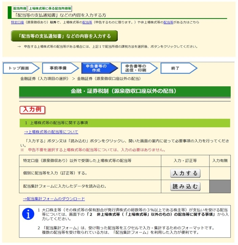 f:id:ReoRet:20210223223241j:plain