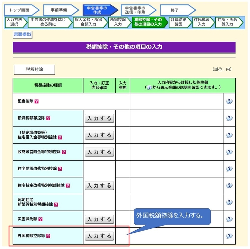 f:id:ReoRet:20210223230511j:plain