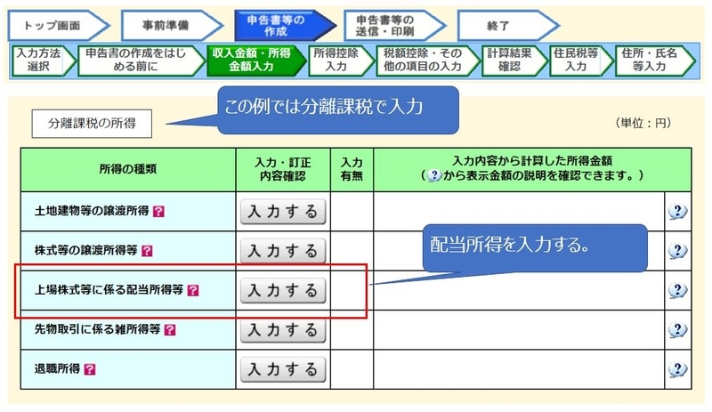 f:id:ReoRet:20210224010227j:plain