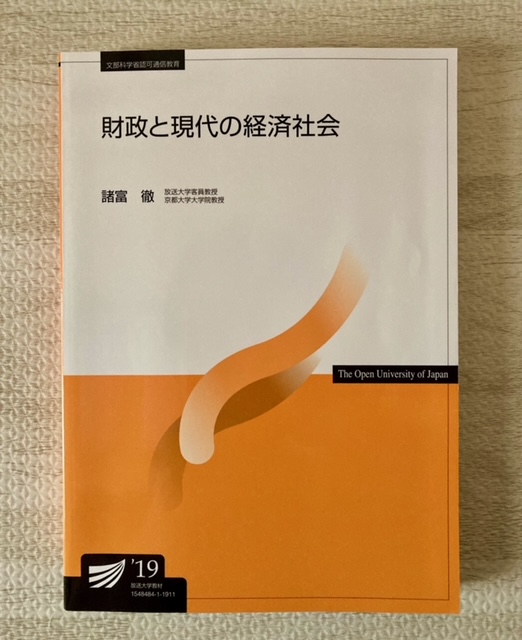 f:id:ReonBlog:20220124144902j:plain