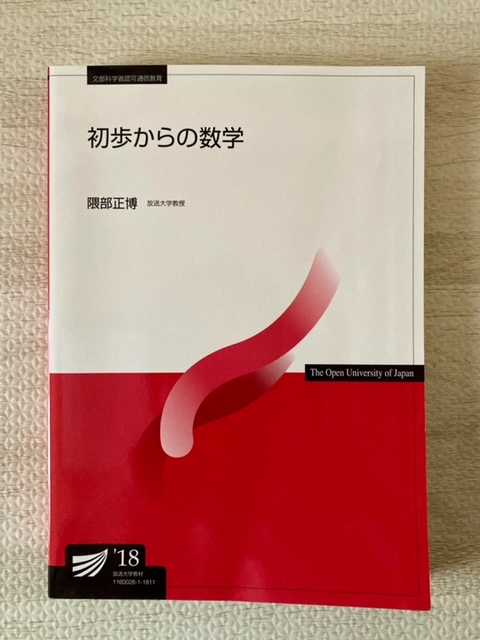 f:id:ReonBlog:20220124144936j:plain