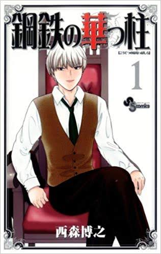f:id:ReplayNo3:20191004202944j:plain f:id:ReplayNo3:20191004202944j:plain