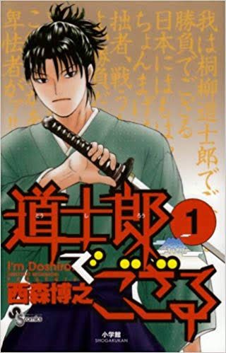 f:id:ReplayNo3:20191004203651j:plain f:id:ReplayNo3:20191004203651j:plain