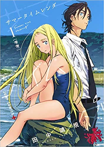 f:id:ReplayNo3:20191006154919j:plain f:id:ReplayNo3:20191006154919j:plain