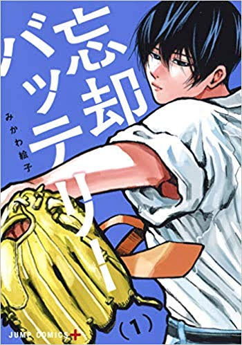 f:id:ReplayNo3:20191006155916j:plain f:id:ReplayNo3:20191006155916j:plain