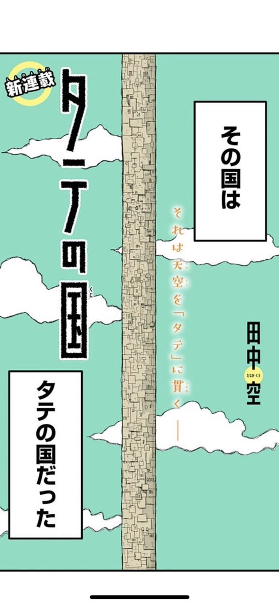 f:id:ReplayNo3:20191006161021j:plain f:id:ReplayNo3:20191006161021j:plain