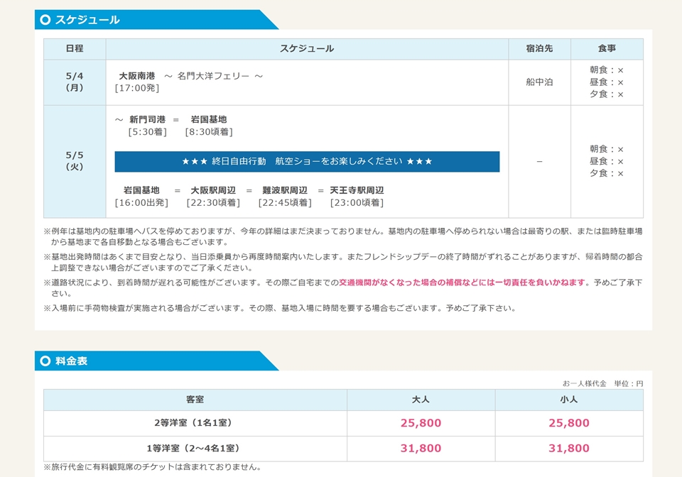 f:id:Reppa:20201128133620j:plain
