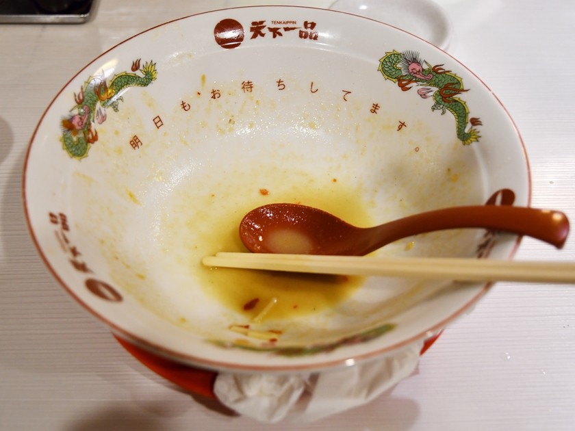 f:id:Reppa:20201202152547j:plain