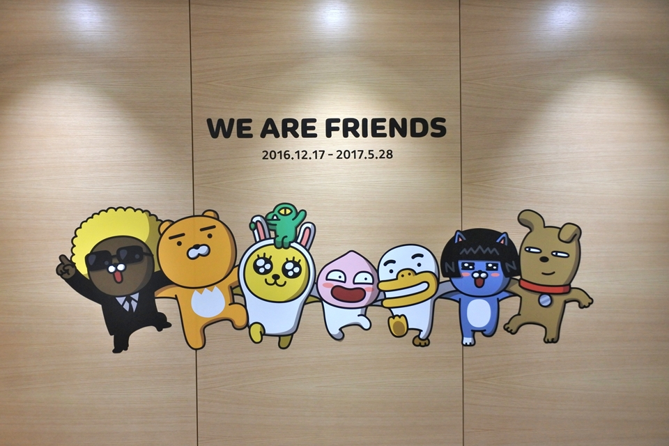 KAKAOFRIENDS  カカオフレンズ CONCEPT MUSEUM限定品 KAKAOFRIENDS カカオフレンズ CONCEPT MUSEUM限定品（KAKAO