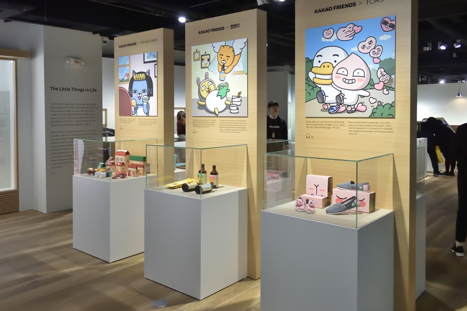 ホンデ】期間限定のカカオフレンズ・コンセプトミュージアム - P