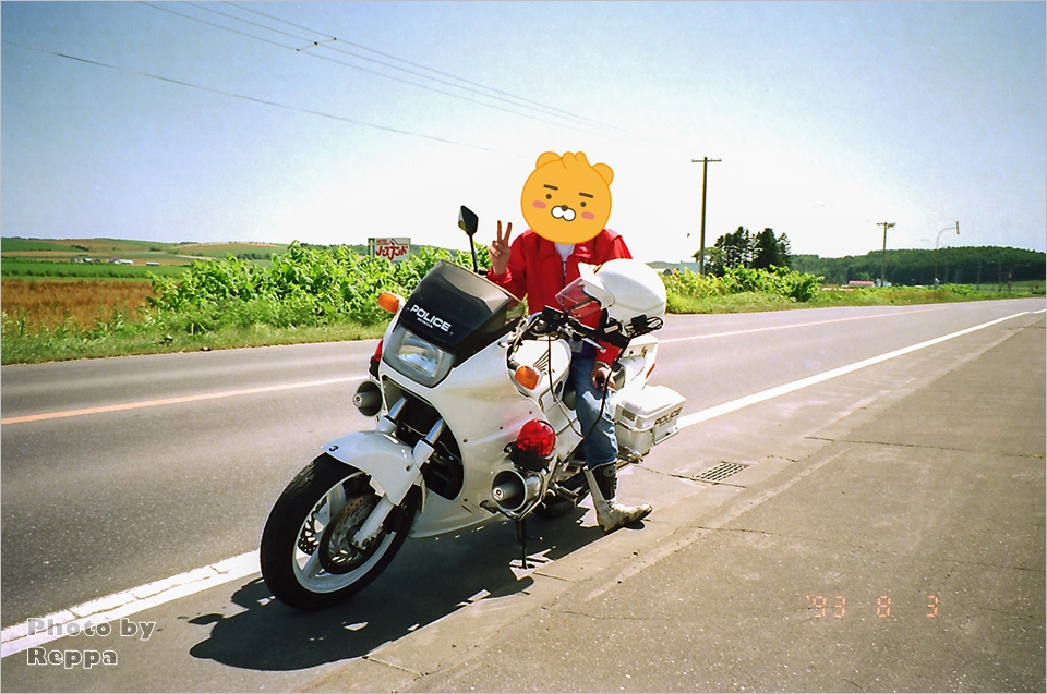 昔のツーリング】カワサキ ZZR1100で旅した'90年代の北海道 - P sign