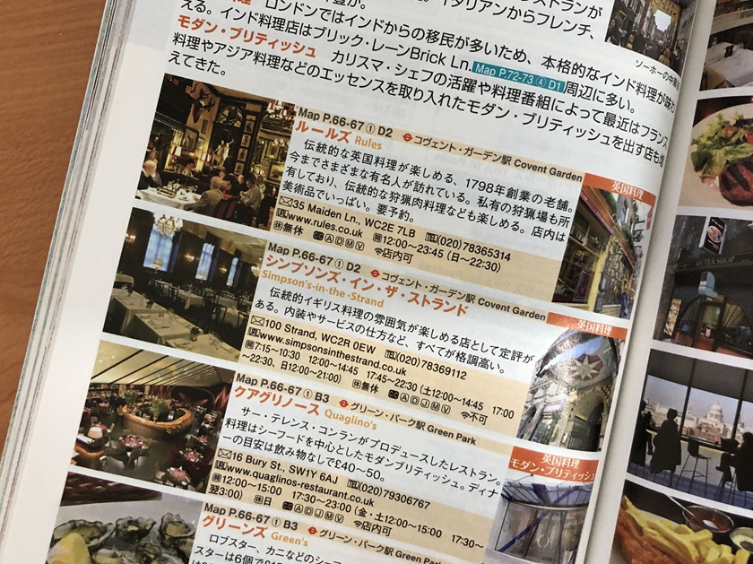 f:id:Reppa:20220103134842j:plain