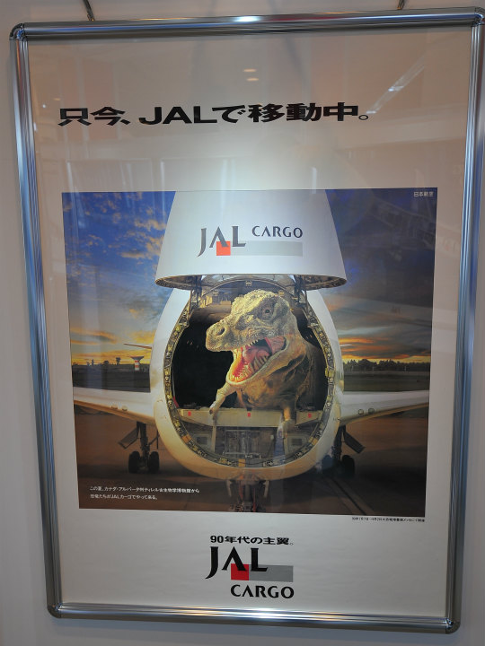 展示 とんでもない展覧会↓詳細 楽しみにしていた展覧会が、ついに4月25日