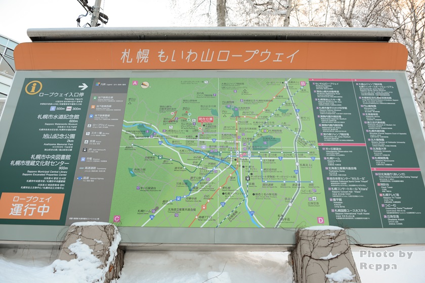 f:id:Reppa:20220111141213j:plain