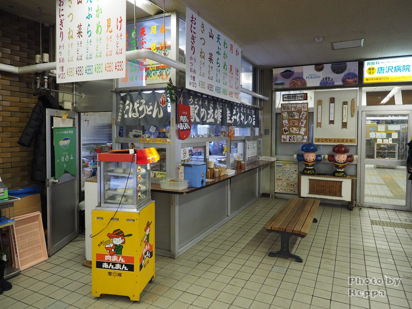 f:id:Reppa:20220113152540j:plain