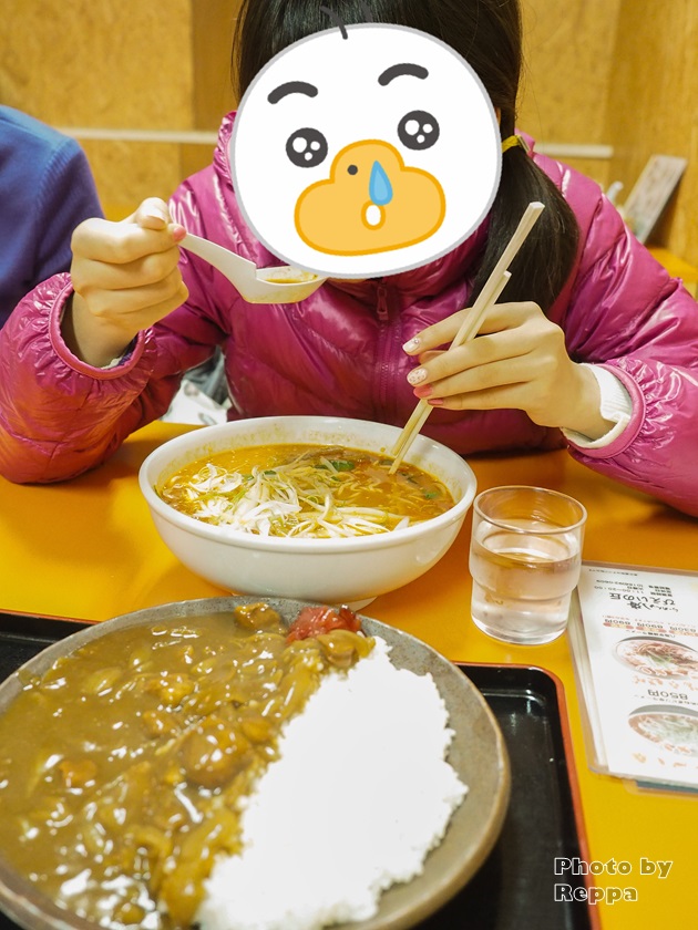 f:id:Reppa:20220113152816j:plain