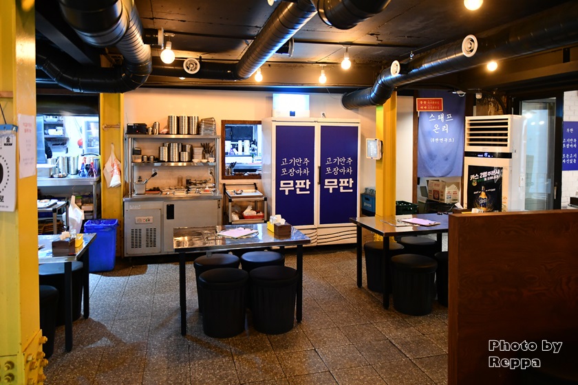 f:id:Reppa:20220125145242j:plain