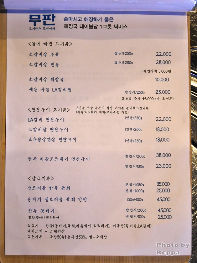 f:id:Reppa:20220125150431j:plain