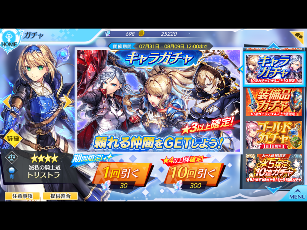 f:id:Represent:20180801142338p:plain f:id:Represent:20180801142338p:plain