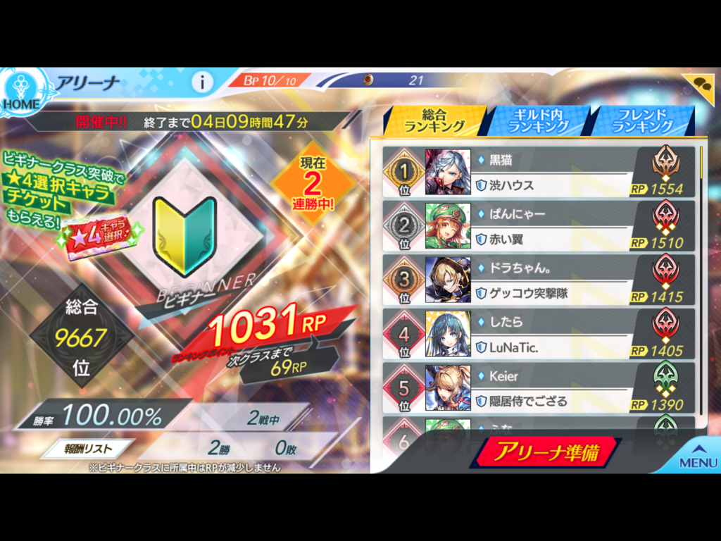 f:id:Represent:20180801171309p:plain f:id:Represent:20180801171309p:plain