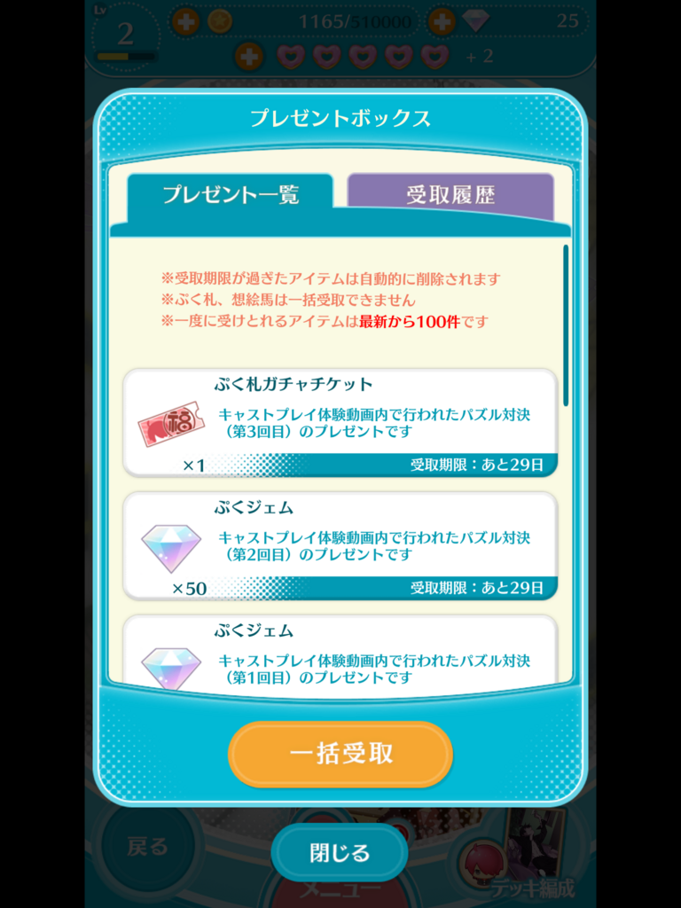 f:id:Represent:20180821144126p:plain f:id:Represent:20180821144126p:plain