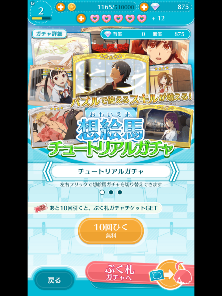 f:id:Represent:20180821144132p:plain f:id:Represent:20180821144132p:plain
