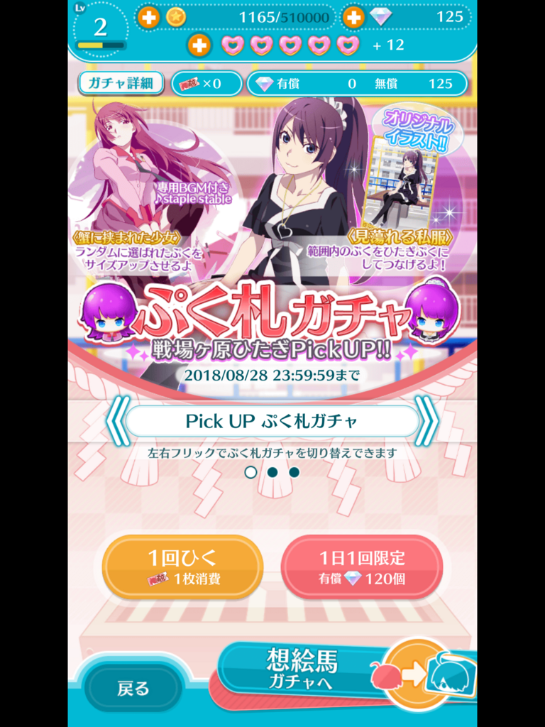 f:id:Represent:20180821151453p:plain f:id:Represent:20180821151453p:plain